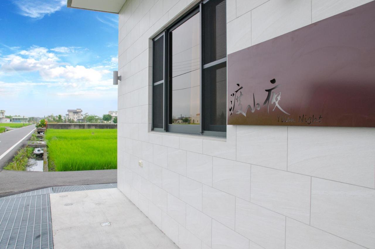 渡小夜電梯民宿 Yilannight B&B Wujie Extérieur photo
